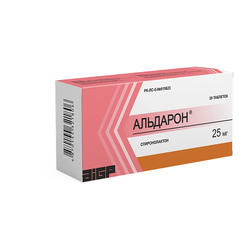 Альдарон (спиронолактон)
