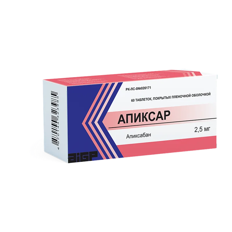 Апиксар (апиксабан)