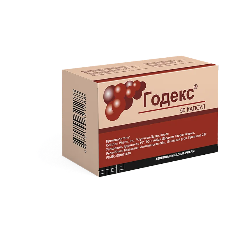 Годекс