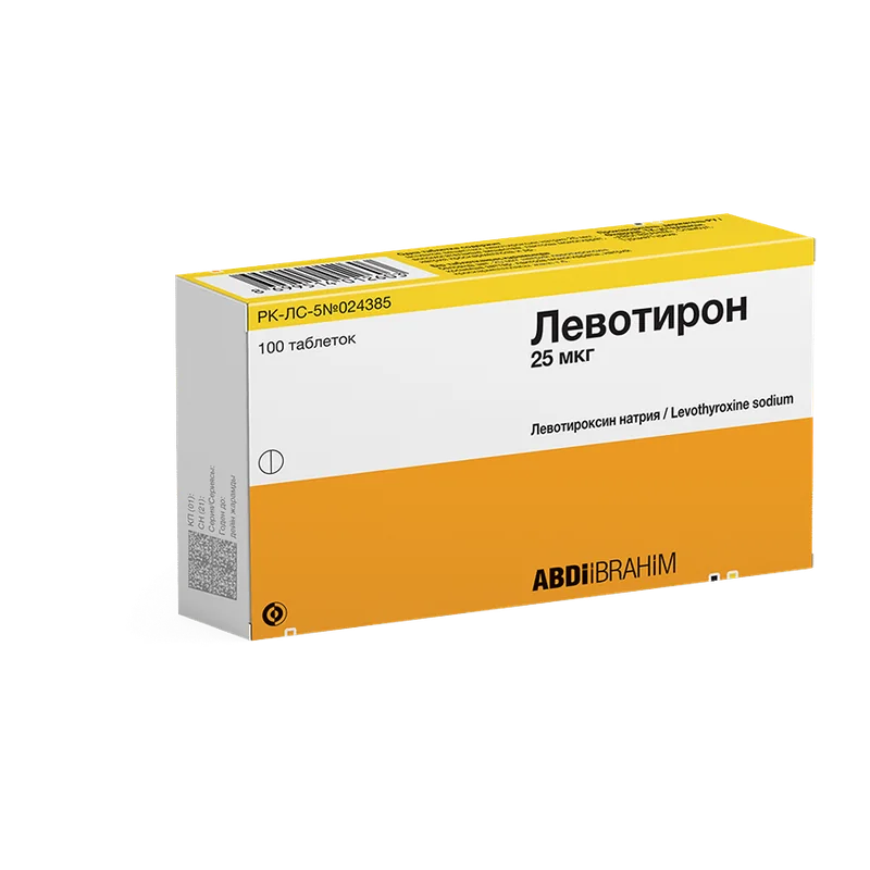 Левотирон (левотироксин натрия)
