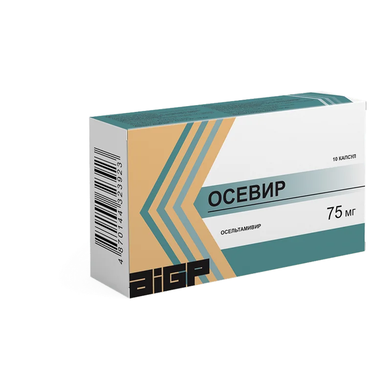 Осевир (осельтамивира фосфат)