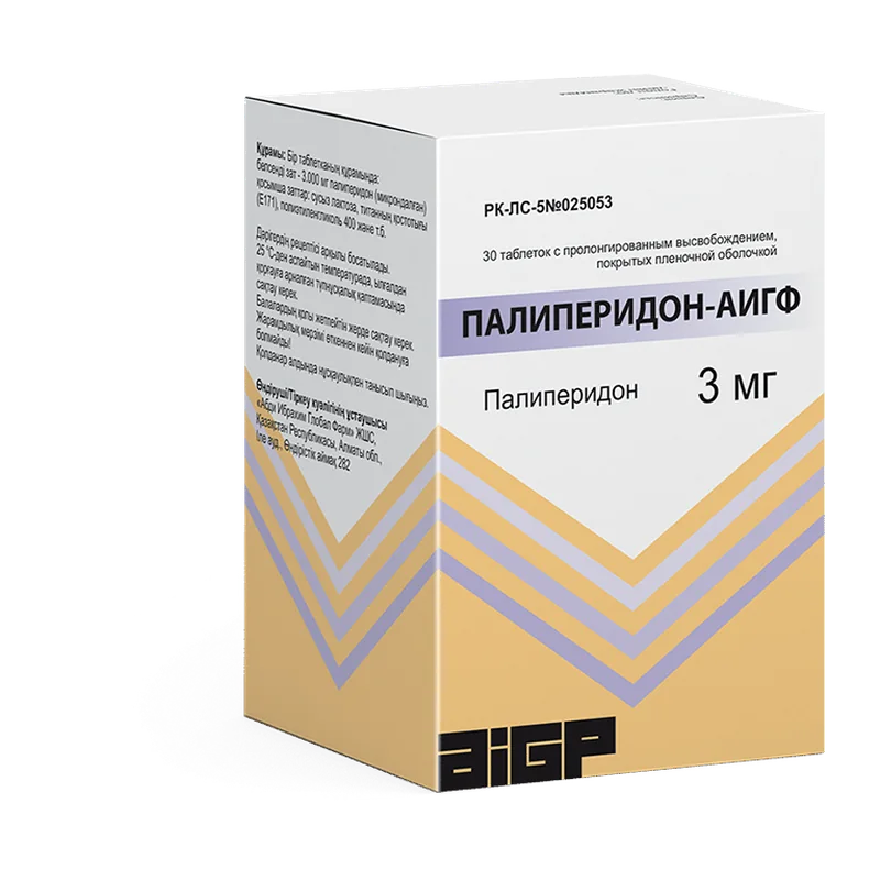 Палиперидон-АИГФ (палиперидон (микронизированный))