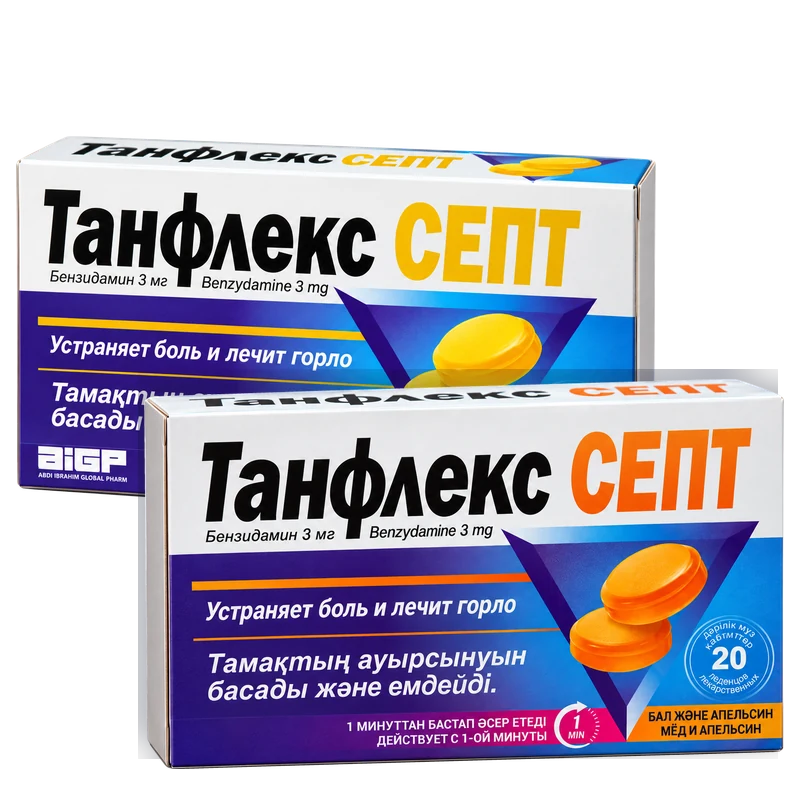 Танфлекс СЕПТ (бензидамина гидрохлорид)