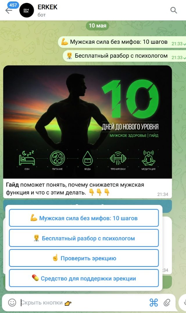ERKEK Telegram bot