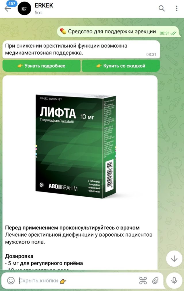 Lifta on Wolt with promo code