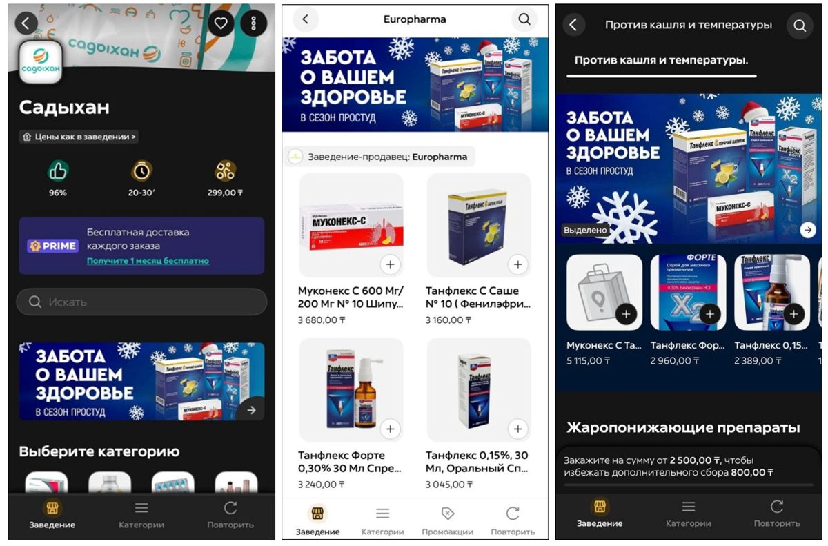 Glovo in-app placements