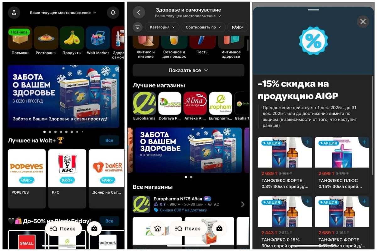 Wolt in-app placements