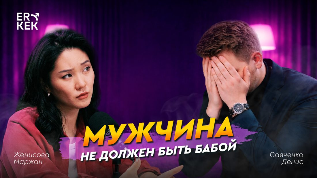 Episode 3 still