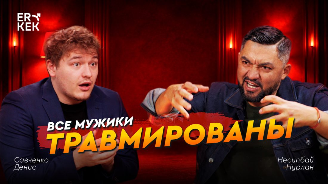 Episode 1 still